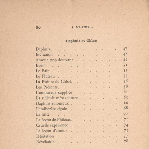 19 x 14 εκ. 2 σ. χ.α. + 80 σ. + 2 σ. χ.α., όπου στη ράχη η τιμή του βιβλίου “10 fr.”. 